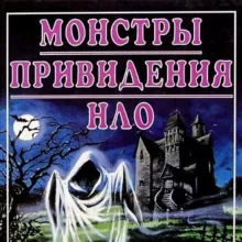Конспирологические мемы