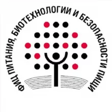 ФИЦ питания и биотехнологии