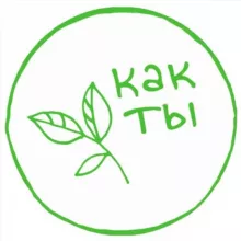 Центр «Как ты»