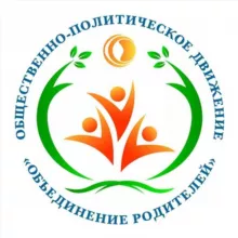 ЧАТ ОБЪЕДИНЕНИЕ РОДИТЕЛЕЙ