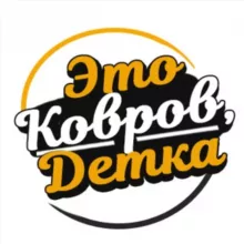 Чат «Подслушано Ковров»