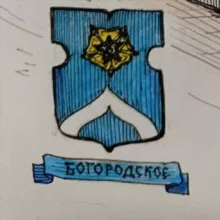 Богородское | Новости