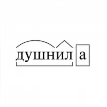Душнила про вино | Гайворонский Алексей