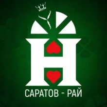 Harat’s Saratov