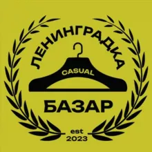 Leningradka Casual Bazar | LCB
