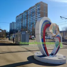 РЕАЛЬНЫЙ МЕТРОГОРОДОК