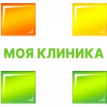 Моя Клиника