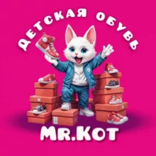 Детская обувь Mr.kot