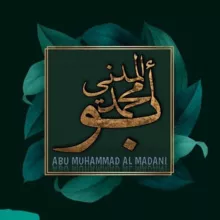 Абу Муҳаммад Маданӣ ابو محمد المدني