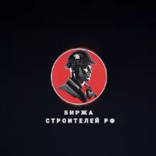 СТРОИТЕЛИ МСК МО