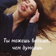 ДНК долголетия 🧬 дипломированный нутрициолог. Эксперт антивозростной медицины. междуна