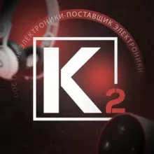 К2 | ОПТ