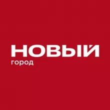 Новый Город | Тверь