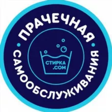 Франшиза «стирка.com»