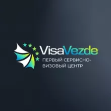 Визы ВНЖ Гражданство VisaVezde