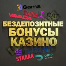 Kent ВАУЧЕРЫ