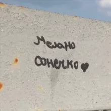 MELANO