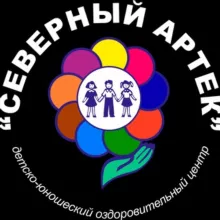 МОГАУ «ДЮОЦ» «Северный Артек»