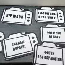 Храм знаний Shkolawood