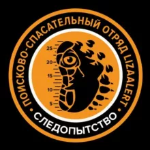 Следопытство "ЛизаАлерт"
