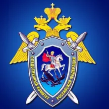 Хабаровский следком