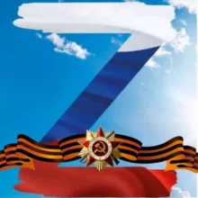 За Русский Мир | Чат 18+ | ZOVCOR ®
