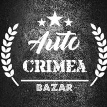 Авторынок Крым.Продать авто.