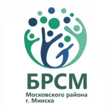 Молодёжь Московского района Минска | БРСМ