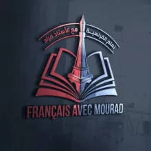 Français avec Mourad