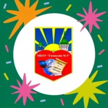 МБОУ «Гимназия № 5»