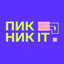 Пикник IT