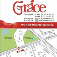 Магазин "Grace"