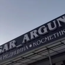 KAVSAR_ARGUN
