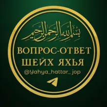 ХАТТАР | ЖОП