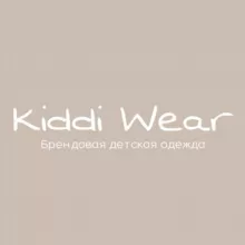 Детская одежда Kiddi Wear