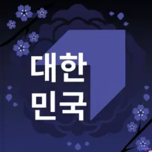 Everscale News | Korea