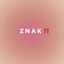Внимание, знак!