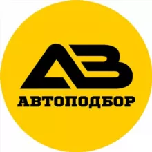 Иван | АВ Автоподбор🚗Авто из Кореи под заказ