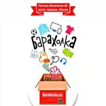БАРАХОЛКА.УЗ🛒