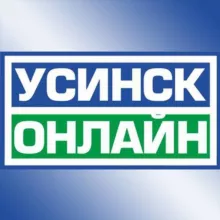 Usinsk.Online