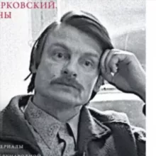 Канал Матвея
