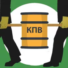 Кислоту переносите вдвоем