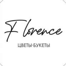 Florence • Цветы Белгород • Доставка