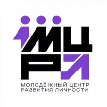 МЦРЛ | Молодежный центр развития личности