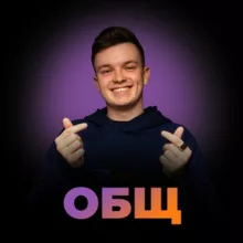 ЕГЭ по обществознанию с Даней | MAXIMUM Education