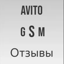 Отзывы на авито