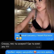 СЛИВЫ ТГ