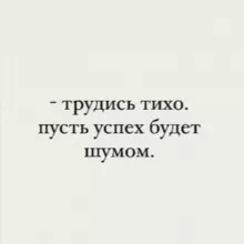 Зона комфорта
