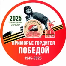 Колледж машиностроения и транспорта г. Владивосток