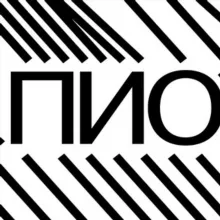 «Пиотровский» в Москве